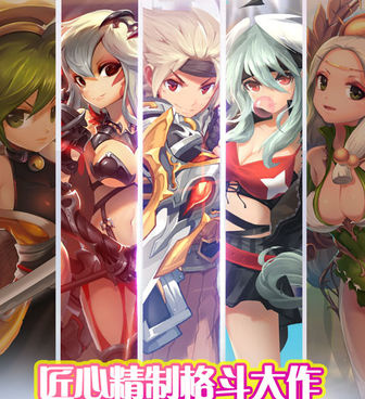 行动敏捷的手游合集