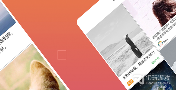 像火辣辣这样的手机软件合集