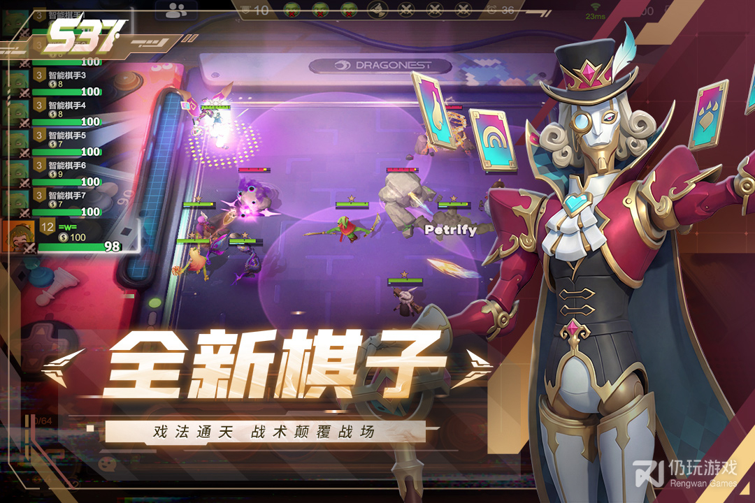 多多自走棋