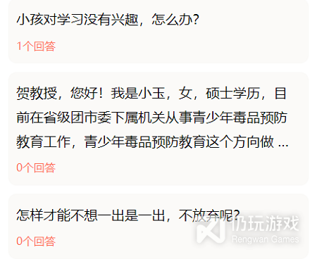 试卷清除答案免费手机软件合集