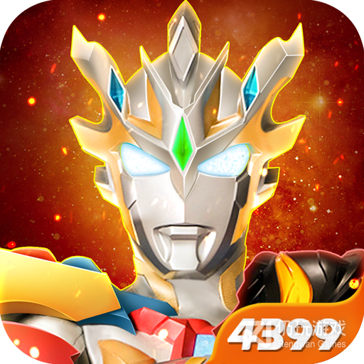 奥特曼宇宙英雄∞钻石九游版