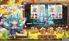 《驯龙物语》最新礼包兑换码汇总