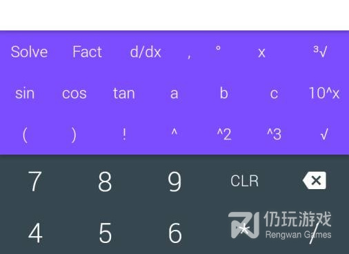 科学计算器手机软件合集