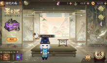 阴阳师绘忆幻局活动怎么做