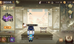 阴阳师绘忆幻局活动怎么做