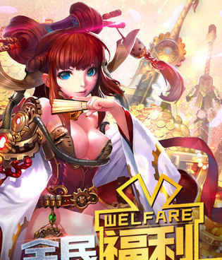 霸者大陆最新版手游合集