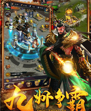 烽火之争最新版手游合集