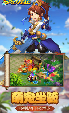 类似西游伏魔记的手游合集