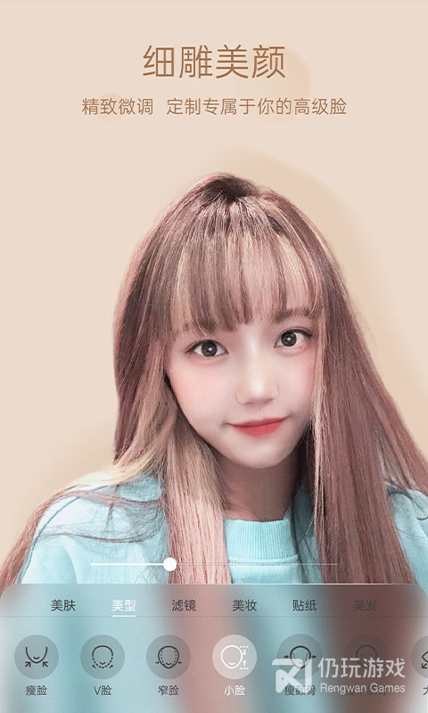 悦颜视频美颜手机软件合集