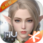 全民奇迹2最新版