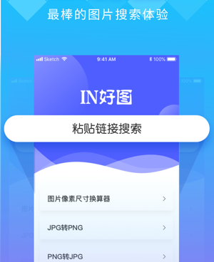 图片相片管理手机软件合集