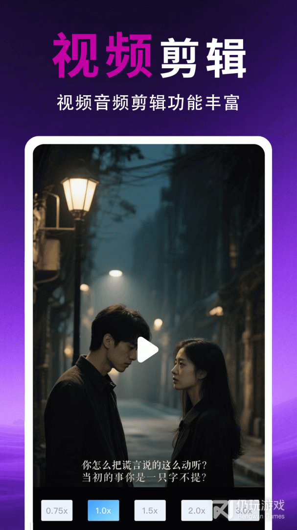 私人影院播放器