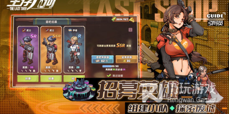 生存砍杀手游排行榜