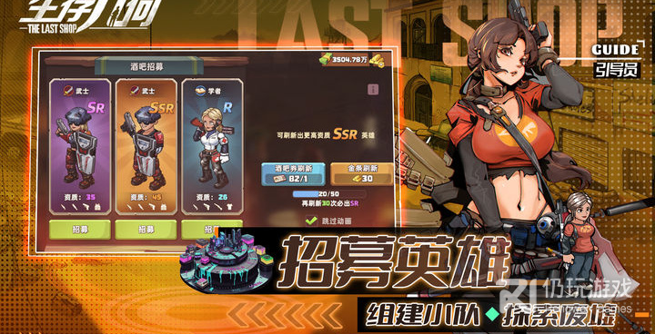 像生存几何这样的手游合集