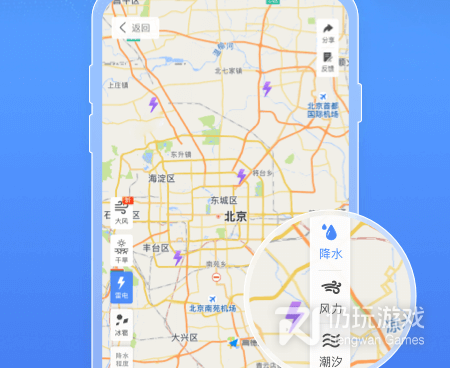 用的人多的台风实时路径跟踪手机软件合集
