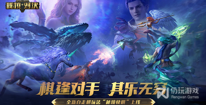 秘境探索类手游合集