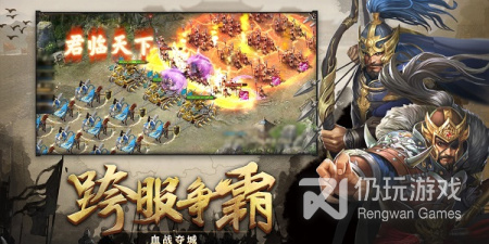 近期流行的跨服争霸手游排行榜