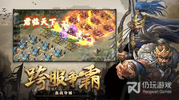 近期流行的跨服争霸手游排行榜