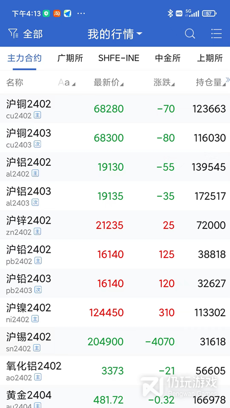 三立博易大师
