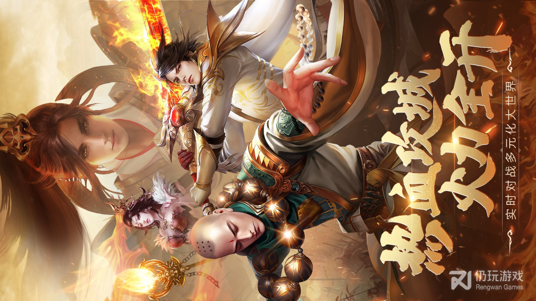 青云诀2最新版