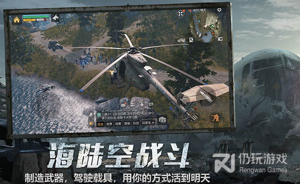 与明日守护类似的手游合集