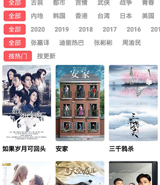 优源视频全部版本手机软件合集