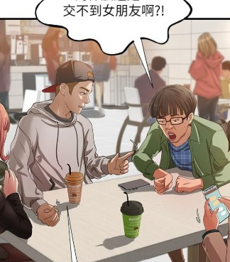 可以免费在线看爱之原力3D漫画的手机软件合集