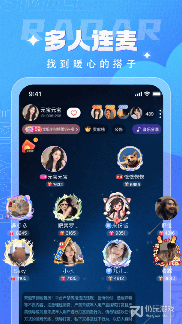 四喵