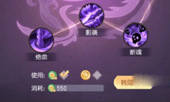 《少年仙界传》门派选择攻略一览