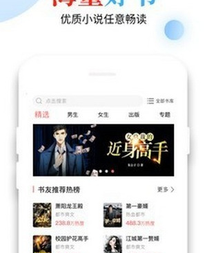 像青桔阅读这样的手机软件合集