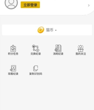 和山猫直播相似的手机软件合集