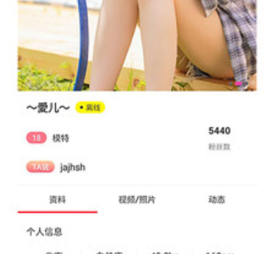 邯郸真实交友手机软件合集