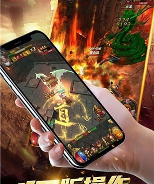 三端互通火龙传奇手游合集