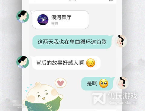 易信免费版手机软件合集