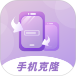 文件互传
