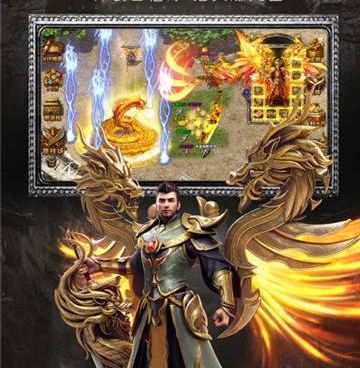 176复古传奇手游合集