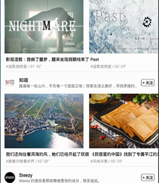 和贝壳视频一样的手机软件合集