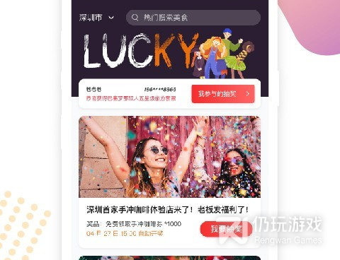 遇陌所有版本手机软件合集