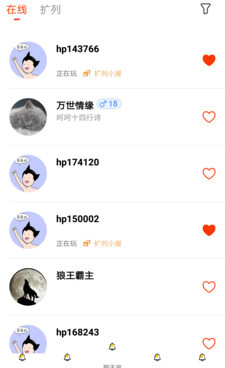 嗨嗨星球所有版本手机软件合集