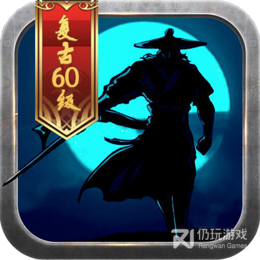 战国争霸高级版