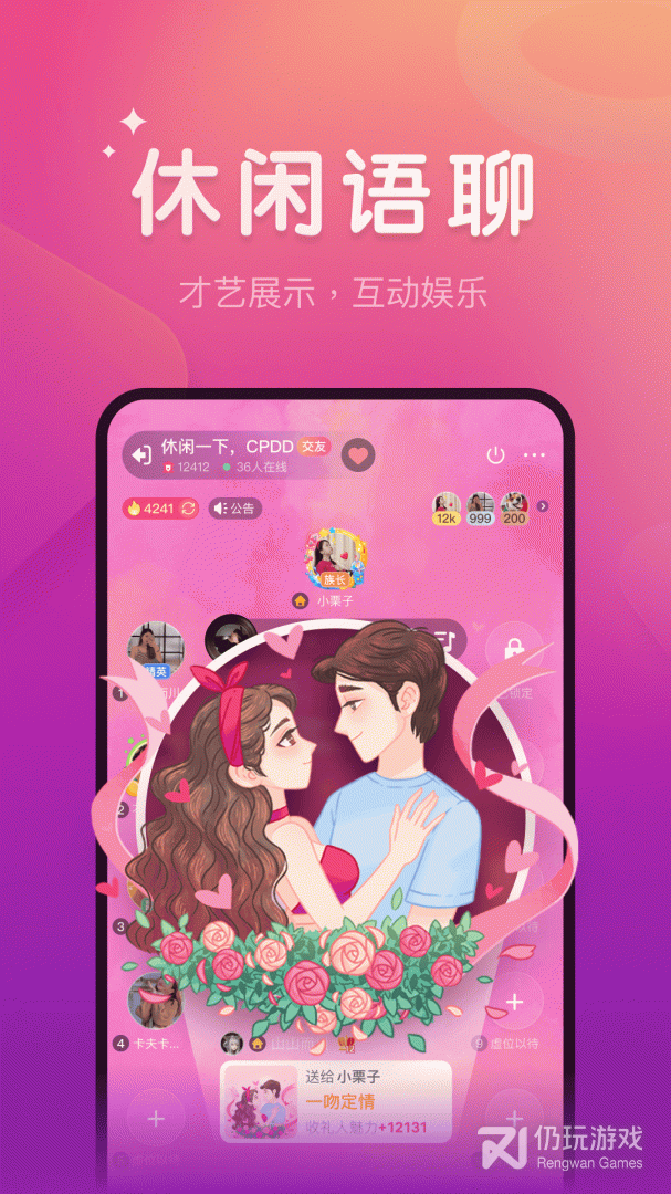 血染钟楼