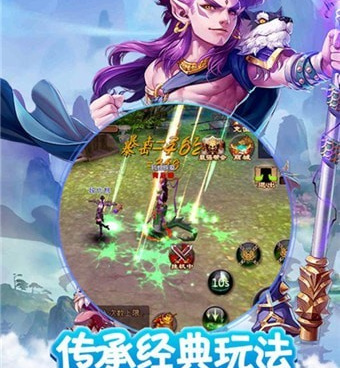 类似炎黄大陆的手游合集