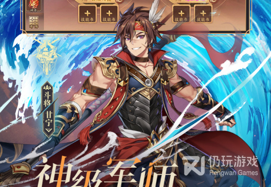 少年三国志2最新版手游合集