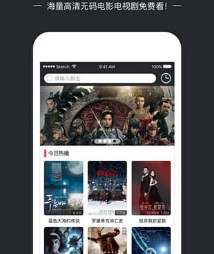 iidvd影院所有版本手机软件合集