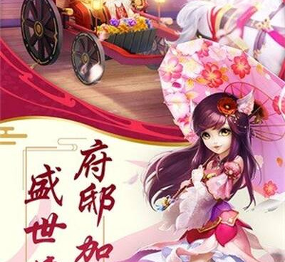 和剑仙缘同款的手游合集