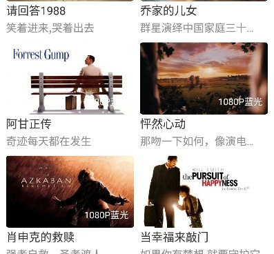 和王牌影院同款的手机软件合集