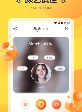 和凤蝶直播相似的手机软件合集