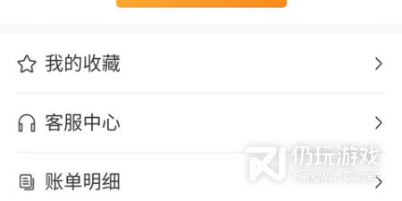 不花钱的国内游手机软件排行榜