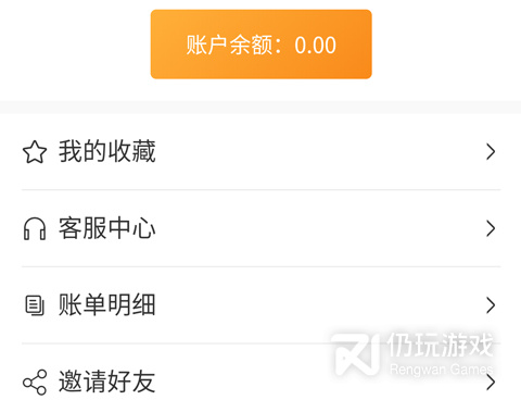 时下流行的外出旅游手机软件合集