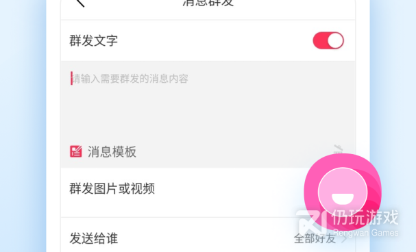 清理微信缓存的手机软件合集